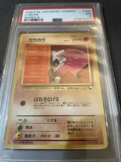 Pokemon Cubone Japanese Vending Series 104 1998 PSA 7 NM Vintage Pocket Monsters - Image 2