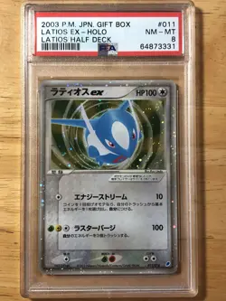 Latios EX Pokemon 2003 Holo Gift Box ADV Half Deck Japanese 011/018 PSA 8 - Image 1