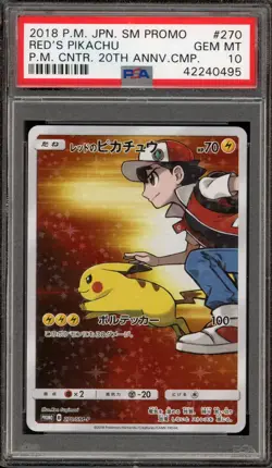 Pokemon Red's Pikachu PM Center 20th Ann. JPN Full Art Promo 270/SM-P PSA 10 - Image 1