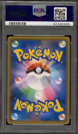 Pokemon Red's Pikachu PM Center 20th Ann. JPN Full Art Promo 270/SM-P PSA 10 - Image 2