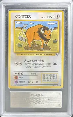 ARS 10 Tauros Old Back Pokemon Trading Card Game Vintage Nintendo Japanese 1998 - Image 2