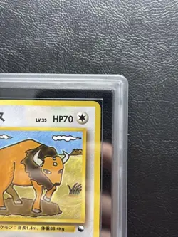 ARS 10 Tauros Old Back Pokemon Trading Card Game Vintage Nintendo Japanese 1998 - Image 5