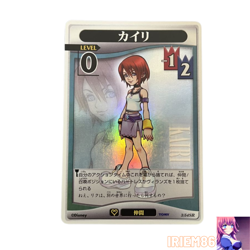 Kingdom Hearts Kairi 3/54 SR Trading Card Game Square Enix Tomy Disney Japanese - Image 1