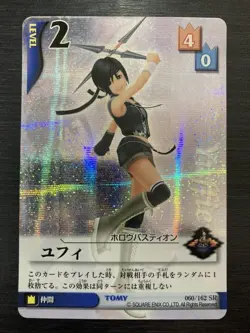 Kingdom Hearts Yuffie 060/162 SR Trading Card Game Square Enix Tomy Disney Japan - Image 2