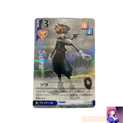 Kingdom Hearts Sora 01/72 SR Trading Card Game Square Enix Tomy Disney Japan - Image 1