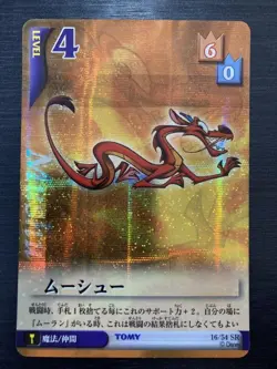 Kingdom Hearts Mushu 16/54 SR Trading Card Game Square Enix Tomy Disney Japanese - Image 2