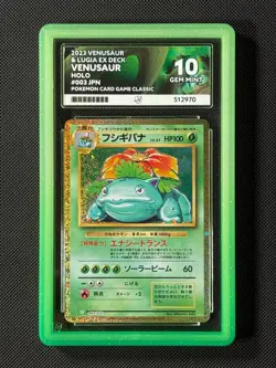 ACE 10 Venusaur 003/032 CLF Japanese Pokemon Card Classic Collection GEM MINT *2 - Image 1