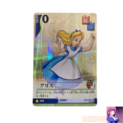 Kingdom Hearts Alice 025/162 SR Trading Card Game Square Enix Tomy Disney Japan - Image 1