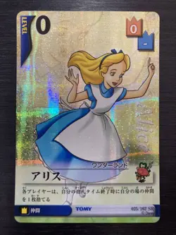 Kingdom Hearts Alice 025/162 SR Trading Card Game Square Enix Tomy Disney Japan - Image 2