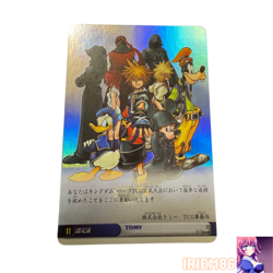 Kingdom Hearts Certificate Trading Card Game Promo Square Enix Tomy Disney Japan - Image 1