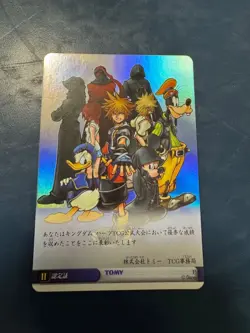 Kingdom Hearts Certificate Trading Card Game Promo Square Enix Tomy Disney Japan - Image 2