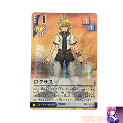 Kingdom Hearts Roxas 009/162 SR Trading Card Game Square Enix Tomy Disney Japan - Image 1