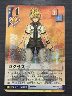 Kingdom Hearts Roxas 009/162 SR Trading Card Game Square Enix Tomy Disney Japan - Image 2