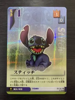 Kingdom Hearts Stitch 23/54 SR Trading Card Game Square Enix Tomy Disney Japan - Image 2