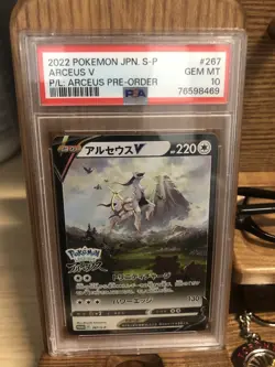 2022 POKEMON JPN. S-P ARCEUS V CARD#267 GEM MT PSA 10 - Image 1