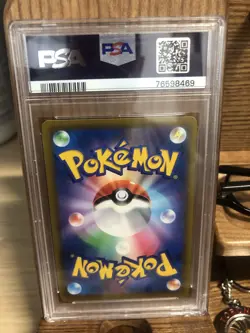 2022 POKEMON JPN. S-P ARCEUS V CARD#267 GEM MT PSA 10 - Image 2
