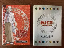Bulk Sale Koga’s Gym Leader Blaine Series Pokemon Card Vintage Nintendo Japanese - Image 5