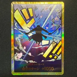 DON !! Card Roronoa Zoro PRB-01 Gold Frame THE BEST One Piece Near Mint JAPAN FS - Image 1