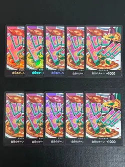 Foil 10 Cards DON !! Card Jewelry Bonney ONE PIECE PRB-02 The Best Vol.2 JAPAN - Image 1
