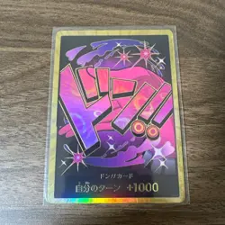 DON ! Card [Gold Frame] (Vinsmoke Reiju) ONE PIECE Card The Best PRB-01 Japanese - Image 1