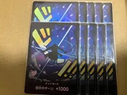 10 DON!! Foil Cards Roronoa Zoro PRB-01 ONE PIECE Card Game Japanese Promo Set - Image 1