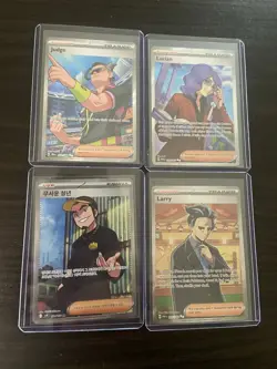 Pokemon TCG Trainer Card Lot Of 4 - Image 1