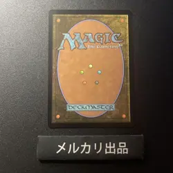 MTG foil English version Quantum Mystery Borderless version ③ - Image 2