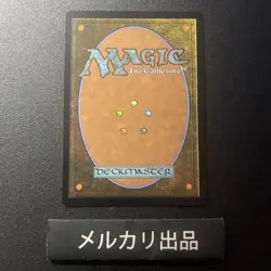 MTG foil English version Quantum Mystery Borderless version ② - Image 2