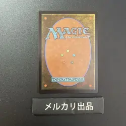 MTG Ripple Foil English version Barrowgoyf ① - Image 2