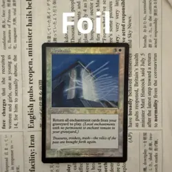 MTG Replenish Foil 補充 英語 - Image 1