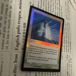 MTG Replenish Foil 補充 英語 - Image 3