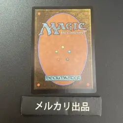 MTG Ripple Foil English version Barrowgoyf ③ - Image 2