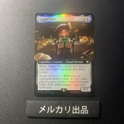 MTG foil English version Tatar Tar Extended Art Version - Image 1