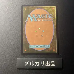 MTG foil English version Tatar Tar Extended Art Version - Image 2