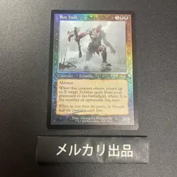 MTG foil English version of the giant rot Hulk Rot Hulk Old frame - Image 1