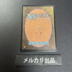 MTG foil English version of the giant rot Hulk Rot Hulk Old frame - Image 2