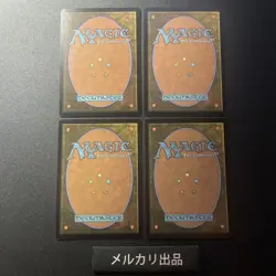MTG English version Quantum Mystery Kakeya Regular Edition 4-piece set - Image 2