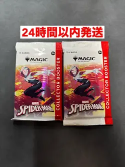 MTG Spider-Man Collector Booster English 2 Pack - Image 1