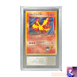ARS 10 Moltres Old Back Holo Pokemon Trading Card Game Nintendo Japanese 1998 - Image 1