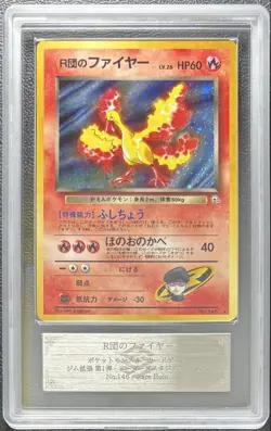 ARS 10 Moltres Old Back Holo Pokemon Trading Card Game Nintendo Japanese 1998 - Image 2