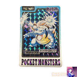 Blastoise No.009 Holo Pokemon Carddass TCG Vintage Nintendo Bandai Japanese 1997 - Image 1