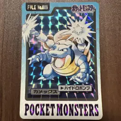 Blastoise No.009 Holo Pokemon Carddass TCG Vintage Nintendo Bandai Japanese 1997 - Image 2