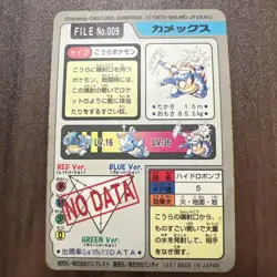 Blastoise No.009 Holo Pokemon Carddass TCG Vintage Nintendo Bandai Japanese 1997 - Image 3