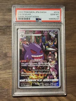 2022 Pokemon Japanese SWSH Dark Phantasma Gengar CHR 074/071 PSA 10 - Image 1