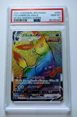 UMBREON VMAX 094/069, PSA 10 GEM MINT, POKEMON EEVEE HEROES S6A, JAPANESE, HYPER - Image 1