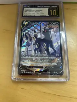 Pokemon Umbreon V Full Art 244/184 CSR - JPN Vmax Climax - CGC Pristine 10 💎 - Image 1
