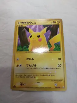 [LP] Pikachu 088/090 RIsing Rivals Reverse Japanese Promo Pokemon Card 5324 - Image 1