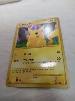 [LP] Pikachu 088/090 RIsing Rivals Reverse Japanese Promo Pokemon Card 5324 - Image 4