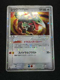 Ptcg Pokemon Card Japanese Rayquaza ex Pcg EX Deoxys Holo Rare 1ed EX+ - Image 4
