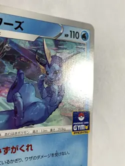 Vaporeon Pokemon Card Game Pocket Monster Nintendo Japanese rare 071/S-P F/S #4 - Image 3
